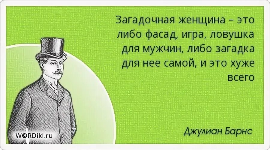 Мужчины мирятся. Мужчина смирись если женщина. Озолотился. Меня обозвали коровой. Ловушка для мужа добронравов