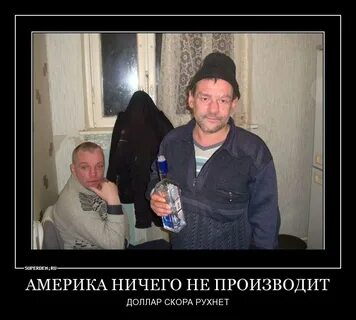 Не был в америке не знаю как