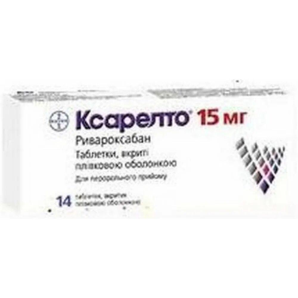 Ксарелто 15 купить дешево. Таблетки Ксарелто 15 мг. Ксарелто (таб.п.п/о 15мг n28 Вн ) Байер АГ-Германия. Ксарелто 15 мг ривароксабан. Ксарелто 20мг. №14 таб. П/П/О /Байер/.