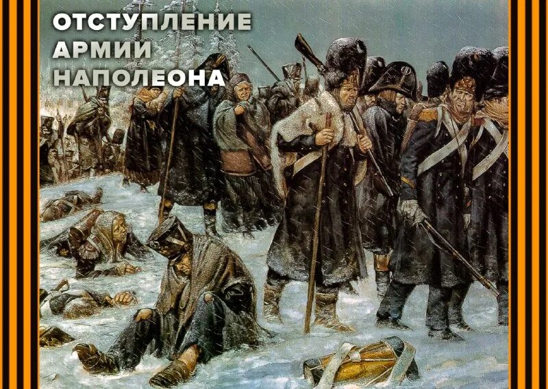 сила державы