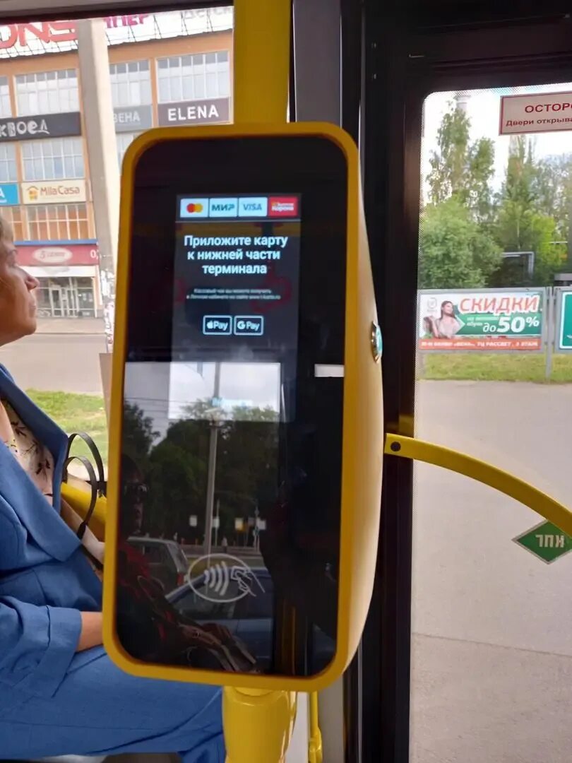 Терминал в автобусе для карты. Валидатор в автобусе. валидатор в новом автобусе. валидатор в маршрутке.