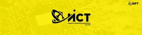 Фирт