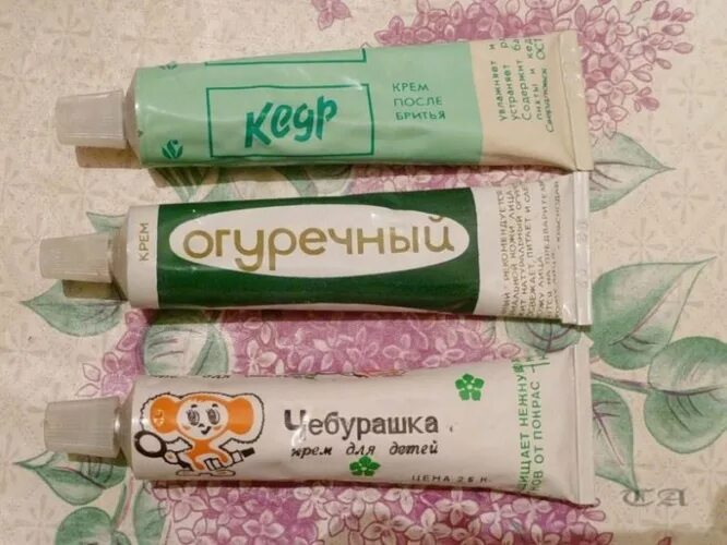 Отзыв о Крем Детский "Свобода" Мой любимый советский крем