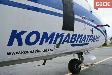 Авиабилеты сыктывкар усть цильма