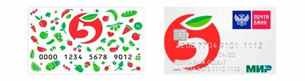 Карта пятёрочки выручайка. Карта альфа банка пятерочка. Продуктовый магазин анапа. Пионерский проспект анапа пятерочка. Сеть супермаркетов пятерочка.
