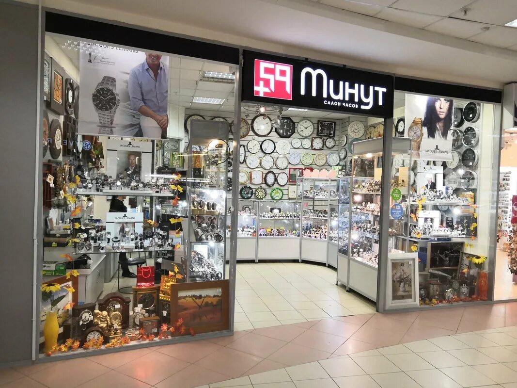 Часы минуты магазин. Настенные часы seiko qxa713bn. Часы 9:30. Часы минуты магазин. Задания с часами.