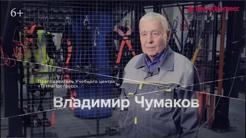 Аис нок