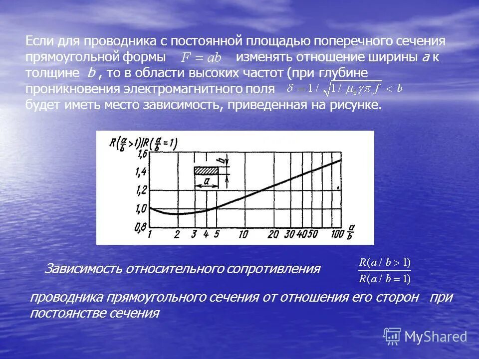 Уровни магнитного поля промышленной частоты бытовых электроприборов. Электрическое и магнитное поле промышленной частоты (50 гц). Какую частоту переменного электромагнитного поля можно. Какую частоту переменного электромагнитного поля можно. Какую частоту переменного электромагнитного поля можно.