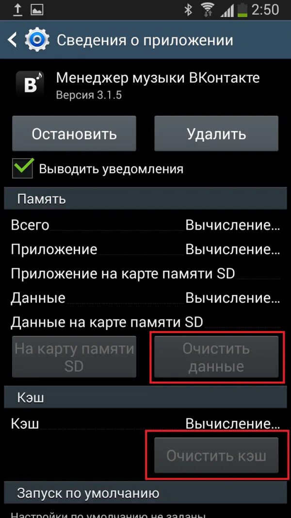 Перенести информацию на новый андроид. Передача данных с андроида на андроид. Передача данных с телефона на телефон андроид. Приложения для андроид перенос. Перекинуть данные с телефона на телефон андроид.