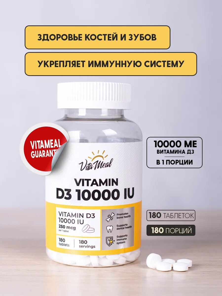Продукция vita meal. Продукция vita meal. Dog meal pellet. Продукция vita meal. Шпаргалка от vita meal.