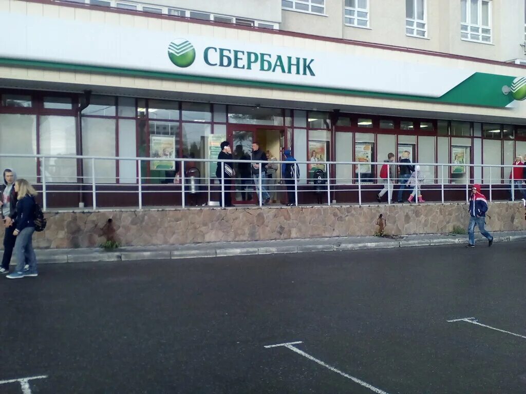 Сбербанк омск сайт. Сбербанк Омск. Сбербанк Кызыл. Банкоматы Сбербанка в Омске. Главный офис Сбербанка Омск.