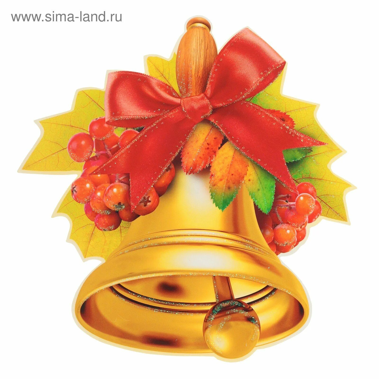 Колокольчик школьный. Колокольчик школьный. Звоночек первокласснику. Картинка со звонком школьным. Колокольчик школьный.