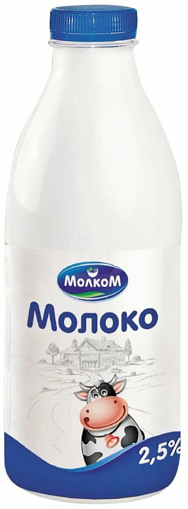 Купить молоко пенза. Молоко. Молоко МОЛКОМ Пенза. Молоко 2.5. Молоко в бутылке.