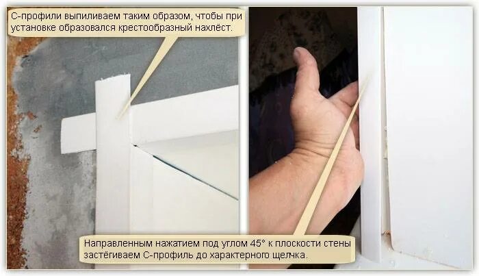 Как приклеить уголок на откос окна. Уголок пластиковый для откосов. уголки на откосы окон. уголок для откосов пластиковый для окон. монтаж пластиковых уголков на откосы.