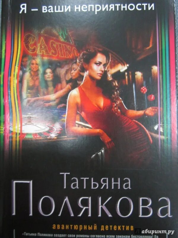 Песня мне до лампы все твои траблы