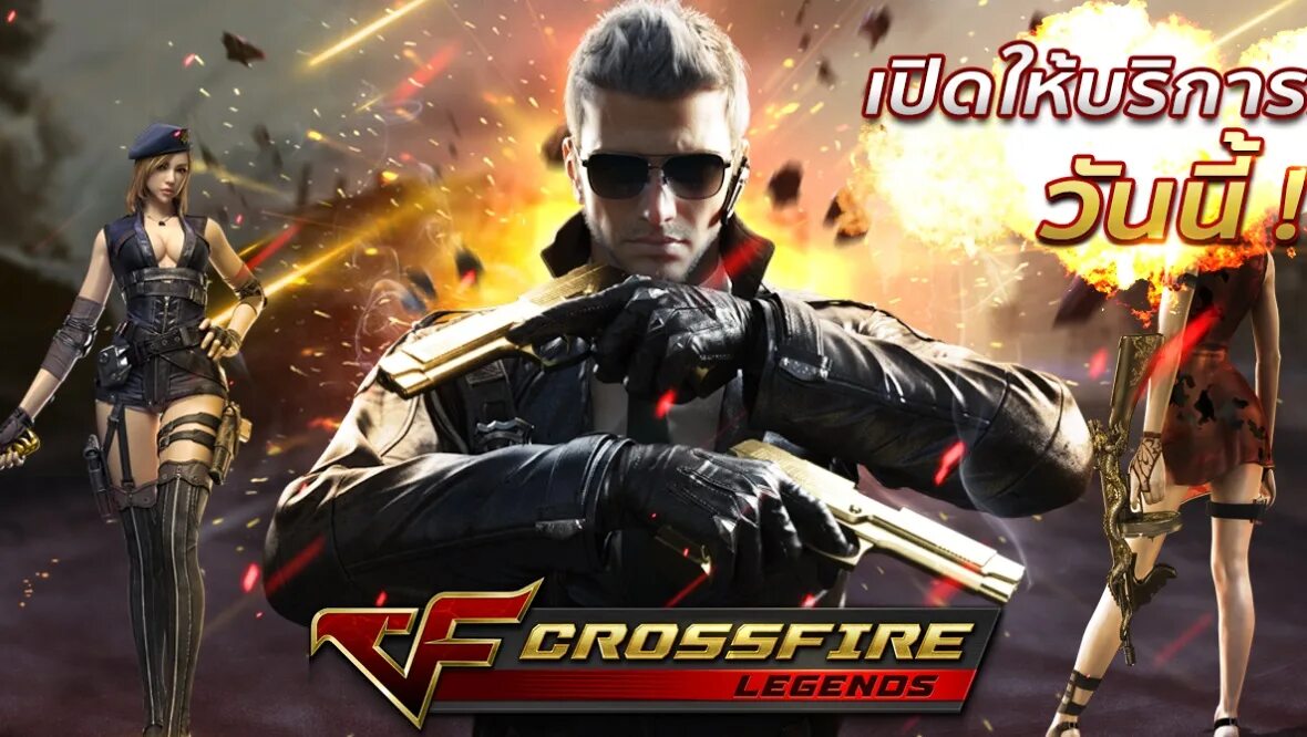 Кроссфаер отзывы. Crossfire Гарпия. Crossfire (игра). Интерпол кроссфаер.