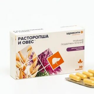 Экстракт расторопши и овса