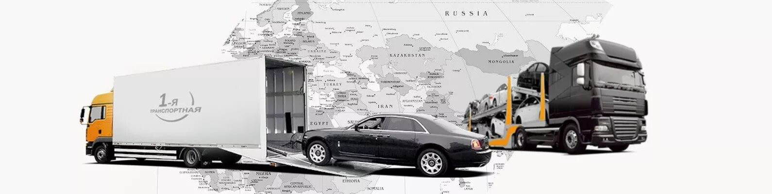 Компания грузоперевозок. Фура 60м3. Автомобильные грузоперевозки компания. Тк караван. Транкомс.