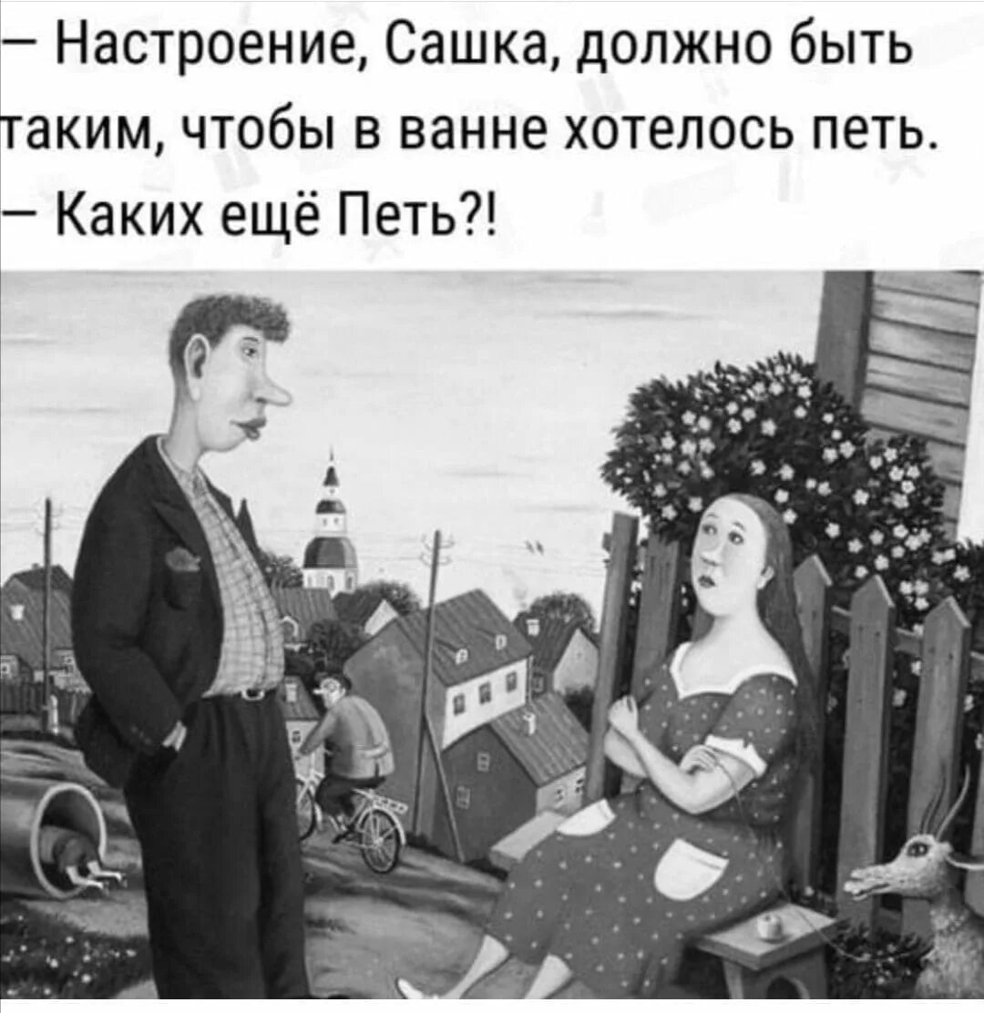 Же быть у вас есть