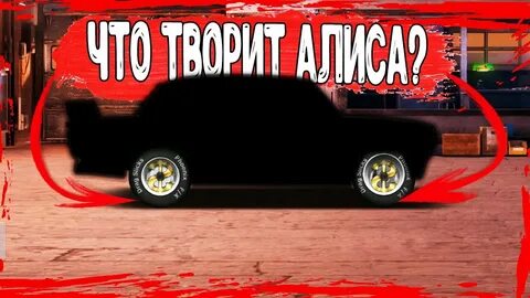 Свап драг рейсинг