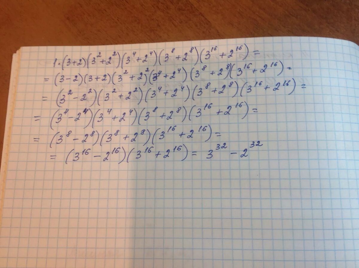 Ф 2 х 2 8 2. 1.5 Х-2у-1.5(-1.7)-2*0.3. 2.3.2. (7-1)(2 -У) + (1-2)(1-4) + (-2)0-1) =. 1 4/5х +2 7/10х - 1 3/4х.