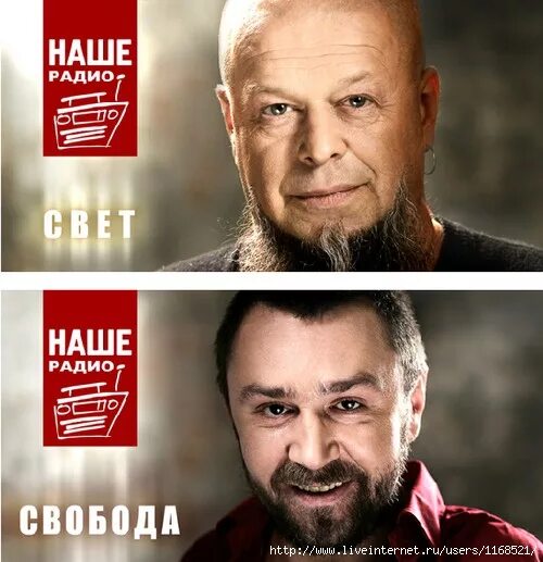 Наше радио. Логотип радио наше радио. Наше радио Смоленск. Наше радио питер