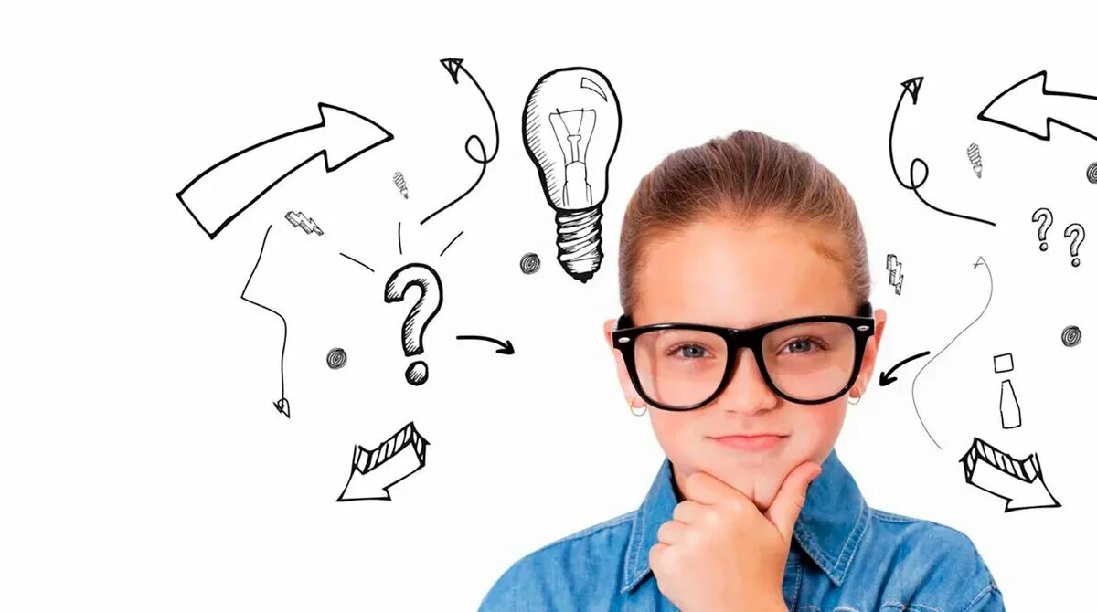 Задуматься анализировать