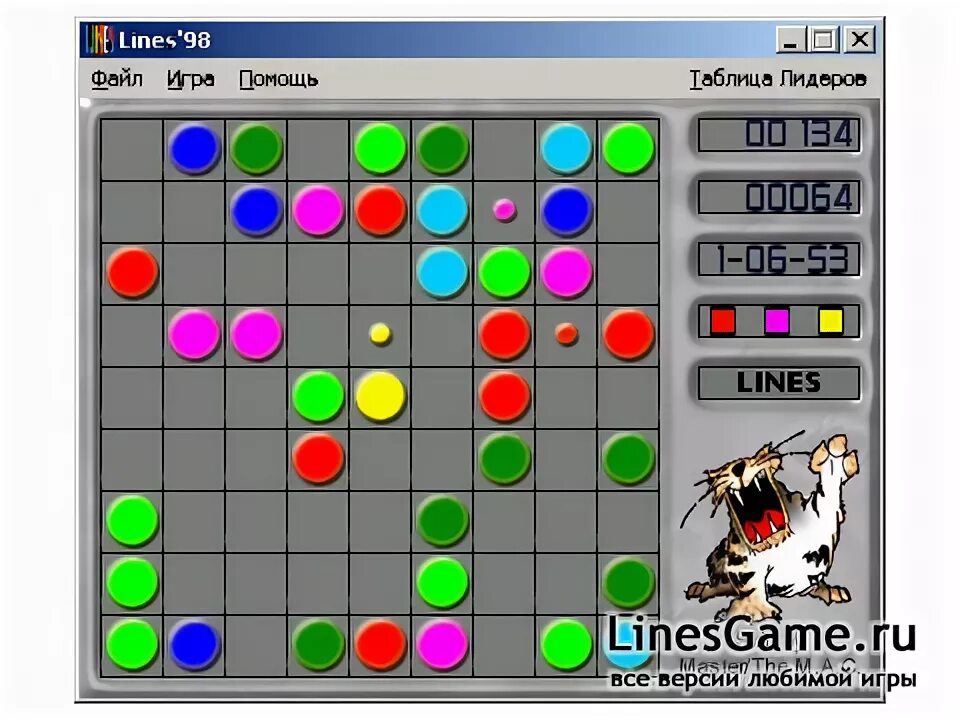 Цветные шарики 98. Lines exe игра в карты. Игра android bubble breaker. Lines exe карты. Шарики 98.