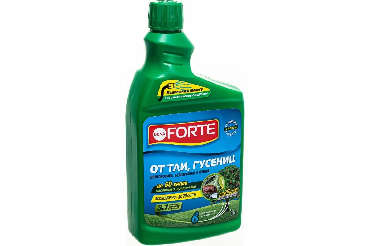 Бона форте от вредителей. Бона форте от тли. Forte от тли. Бона форте от насекомых. Forte от тли.