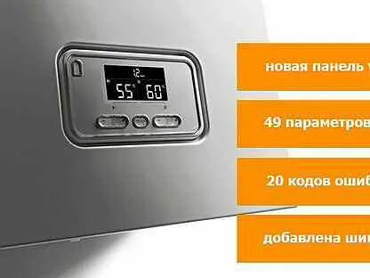 Давление в котле протерм скат