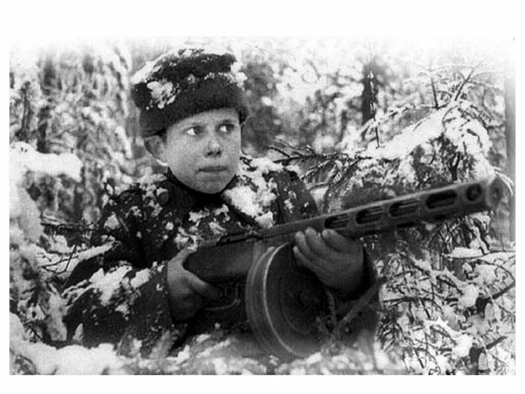 Самый юный герой партизан. Дети Партизаны Великой Отечественной войны 1941-1945.