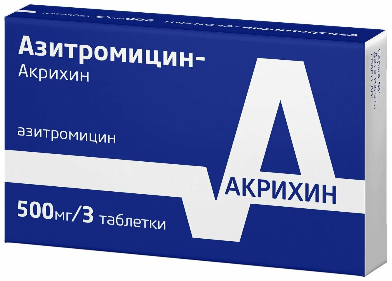 Азитромицин 5 мг