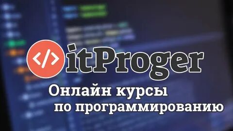 It proger