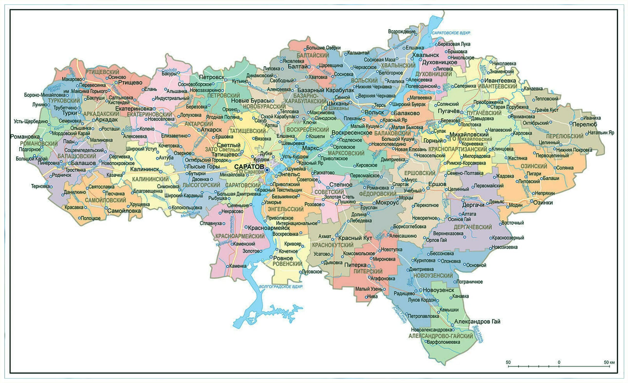 Данные по саратовской области. Г Саратов на карте России. Г Энгельс Саратовская область карта. Карта Саратовской области с районами. Саратов на карте России с городами.