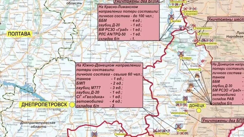 Карта боевых действий на Украине Харьковская область. Харьковская область карта боевых действий. Карта ЛНР И Харьковской области. Двуречная Харьковская область карта. Направление специальной военной операции