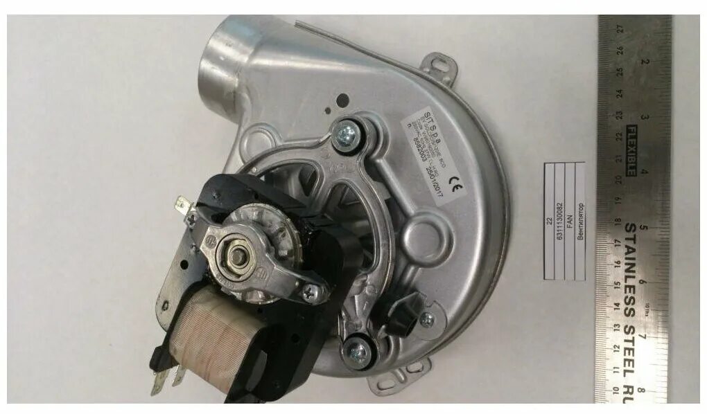 вентилятор baxi 24f. вентилятор baxi 24f. 63111300821p вентилятор fan. 5682150 вентилятор baxi. вентилятор 63111300821p.