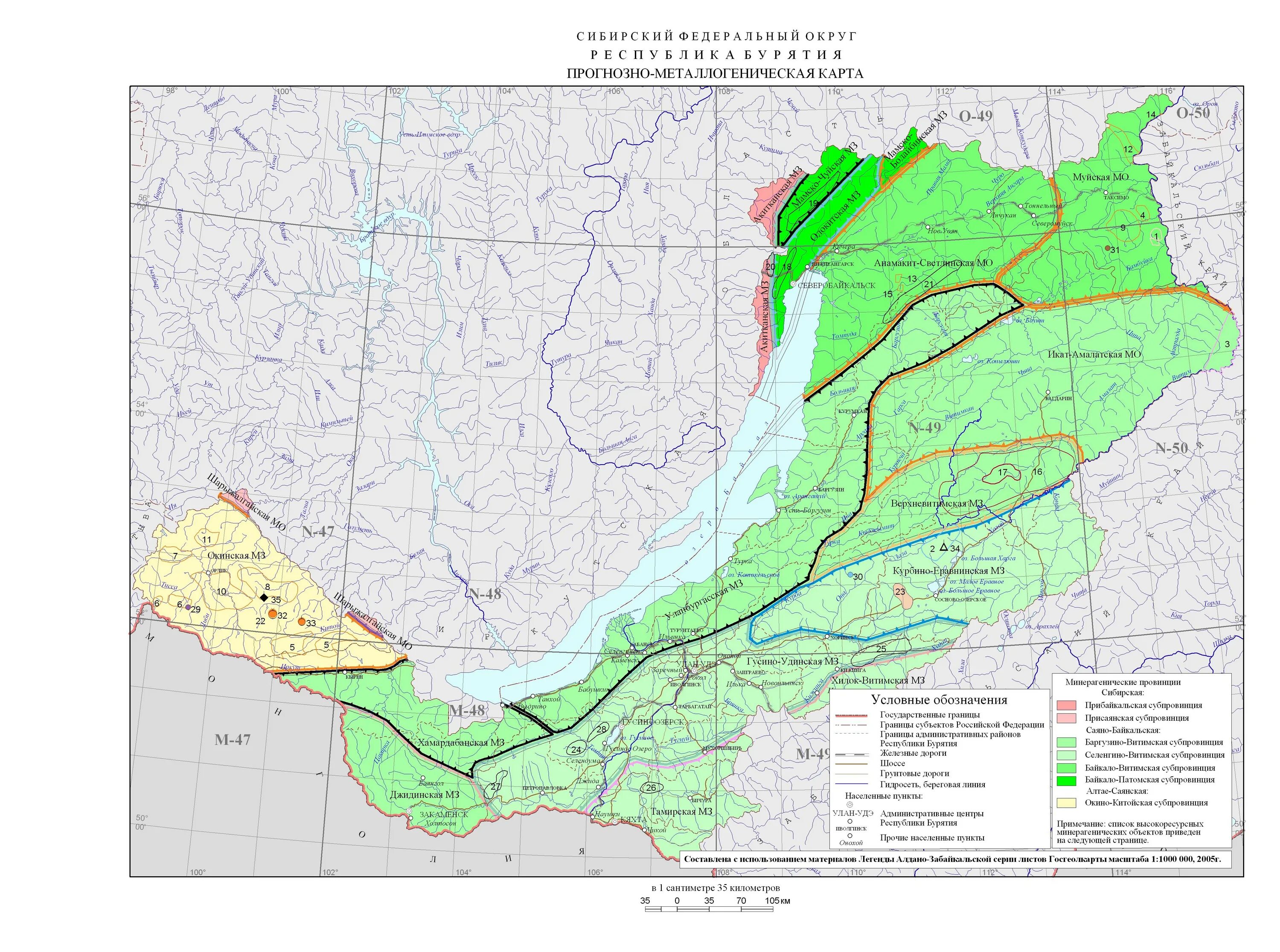 Карта месторождений томской области. Месторождения нефрита в Бурятии на карте. Геологическая карта золото в Забайкальском крае. Геологическая карта Республики Бурятия Иволгинский район. Тектоническая карта Забайкалья.
