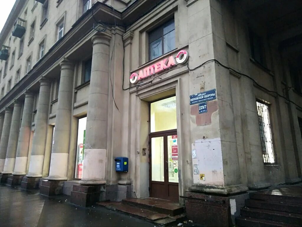 , 9. доходный дом пеля на шпалерной. малая морская 17 санкт-петербург. дом помощи санкт петербург. дом помощи санкт петербург.