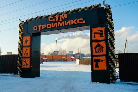 Каширское шоссе 58 километр