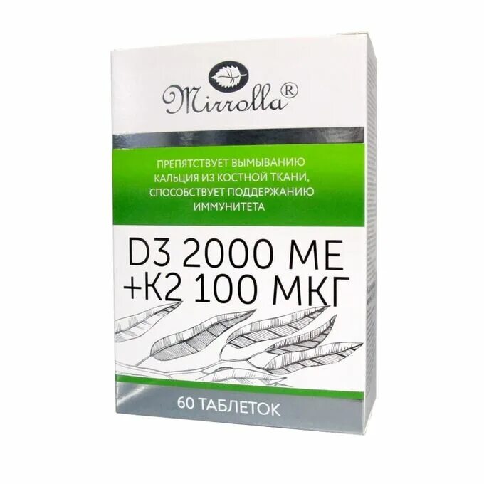 D3 100 мкг. Витамин д3 2000ме к2 100 мкг. Мирролла витамин д3 2000ме+к2 100мкг 60 таб. Витамин д3 2000ме табл 60 Мирролла.