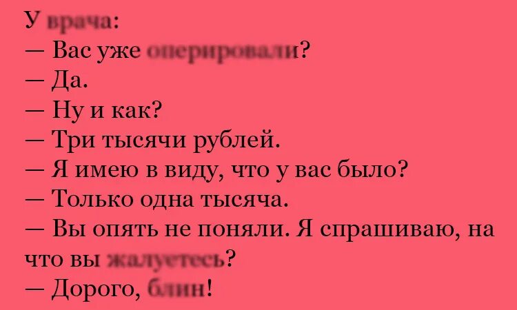 Шутки с бабками. Три анекдота. Анекдот встречаются три. Три анекдота. Анекдот про три конверта для начальника.