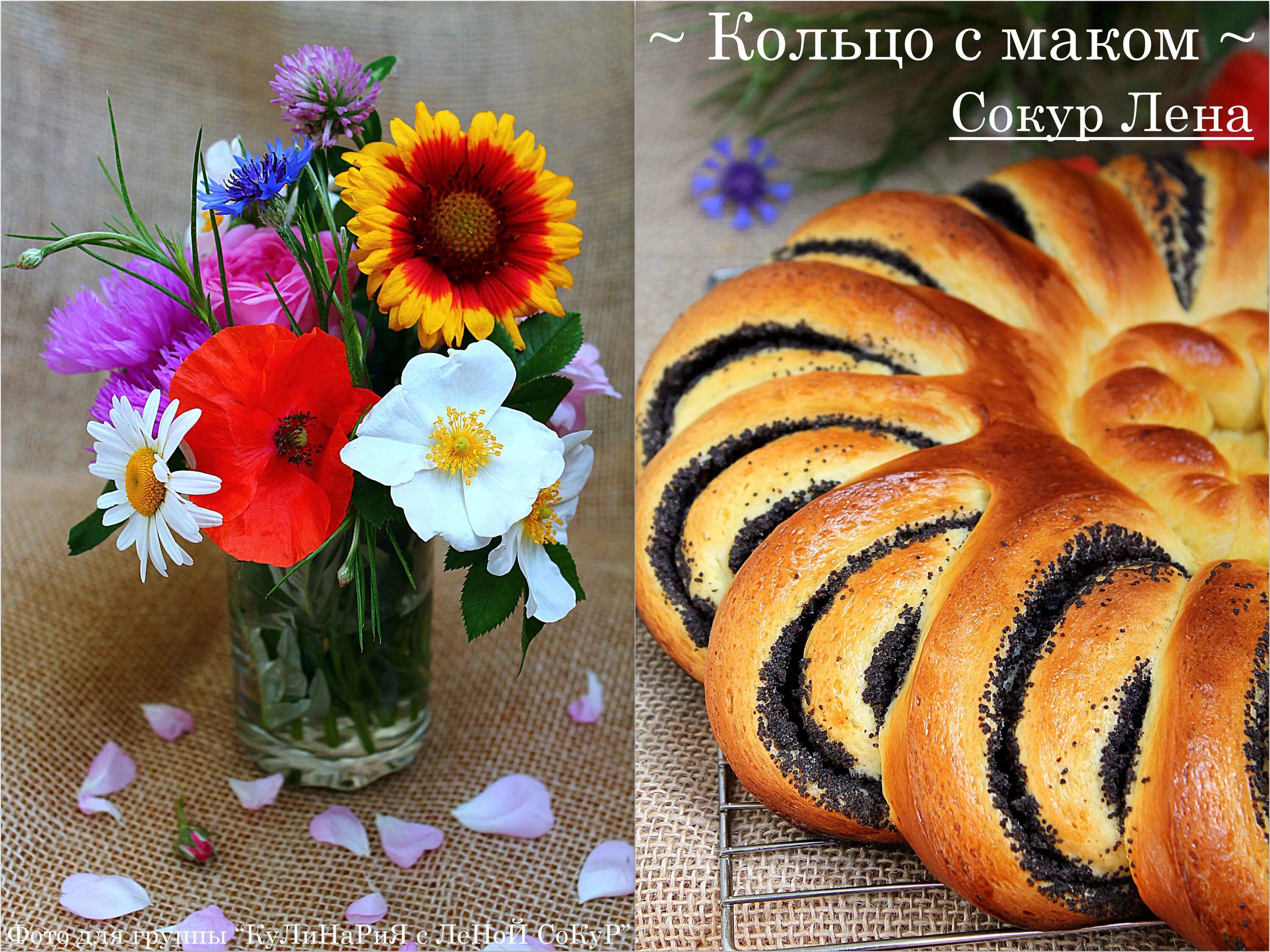 булочки с маком из дрожжевого. пирог бабушкина салфетка с маком пошаговый. булочки завиванцы с корицей. кольцо с маком выпечка. формовка булочек с маком.