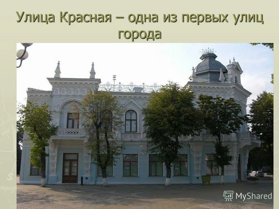 Краснодар ул красная 13. Краснодар улица красная вечером. Краснодар красная улица театр. Краснодар ул красная 13. Краснодар ул красная 13.