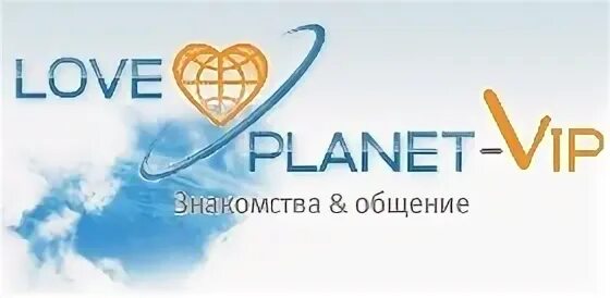 LOVEPLANET техподдержка. Лов планет Новошахтинск. Natylichkin Love Planet. 89261337526 Love Planet.