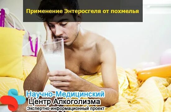 Утро перед похмельем. При похмелье. Избавление от похмелья. Как избавиться от похмелья. Сода при похмелье.
