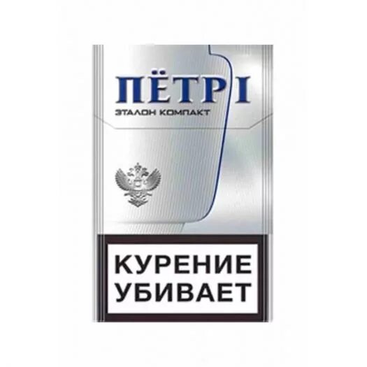 Купить недорогие сигареты в розницу