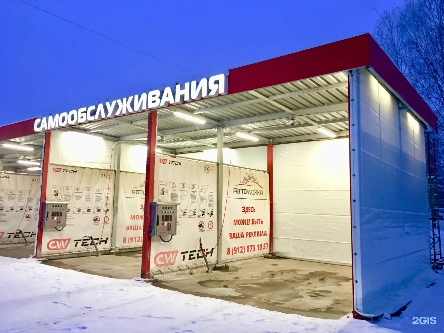 Азина автомойка автомойка ижевск. Автомойка навигатор ижевск. Мойка ижевск. Автомойка ижевск. Азина 2 ижевск.