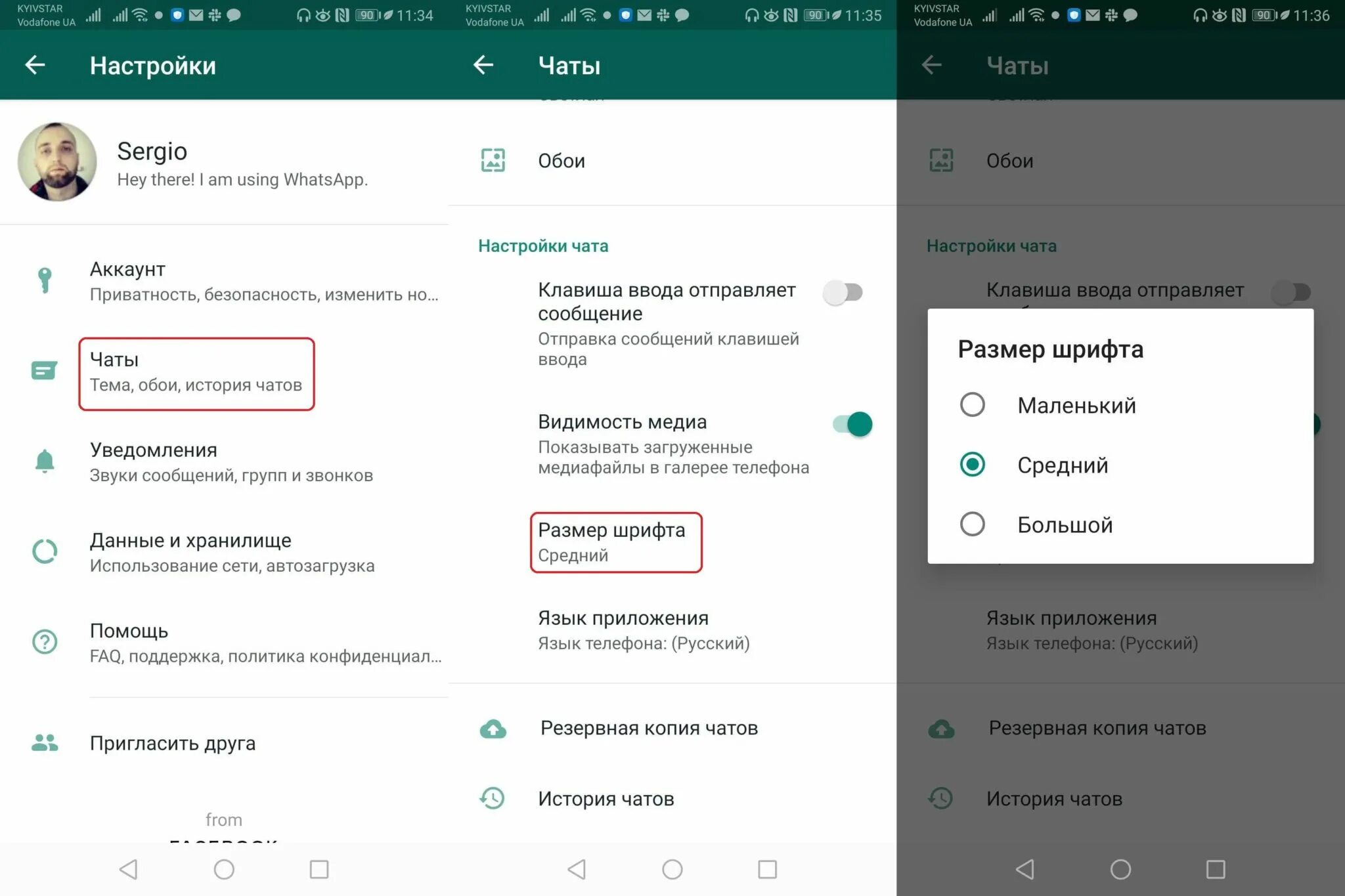 Русский whatsapp сделай. Как поменять язык в ватсапе. Как в вотспе изменить язык. Как в вотцапе изменить язык. Как изменить язык в ватсапе на андроиде.