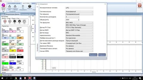 Calibration tool