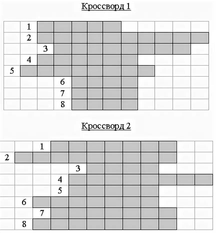 Кроссворд по александру 3